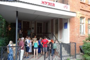 Музей сексуальних культур, Харків